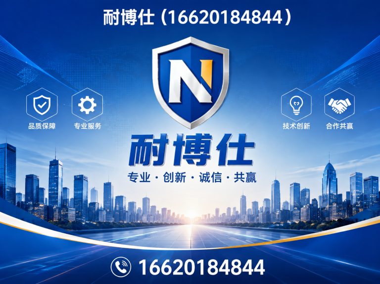 越秀区保温隔热涂料展示图